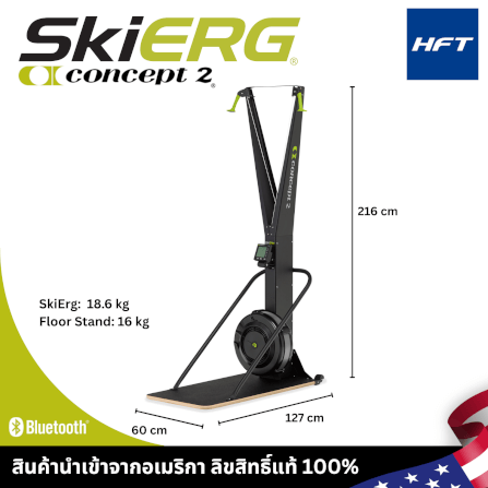 เครื่องสกี สกีในร่ม SkiErg Concept2_2